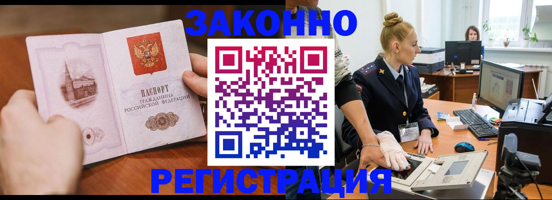 найти адрес прописки в Сатке