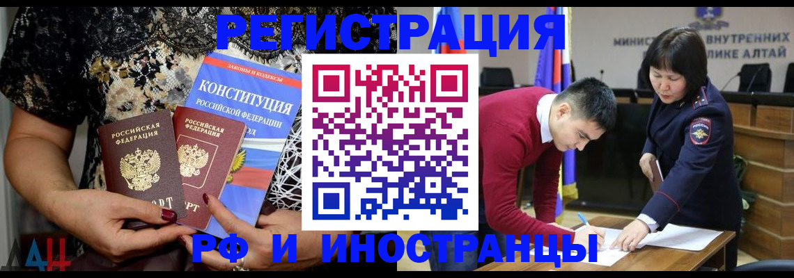 прописка поиск в Сатке